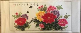 陈桂芳 著名画家 国画 0321020