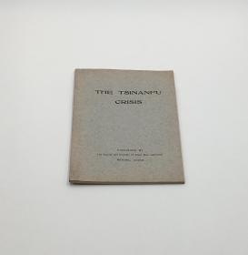 《济南“五三”惨案》（The Tsinanfu Crisis），“五三”惨案珍贵史料，清华大学出版，内有被日军杀害的蔡公时烈士肖像，1928年初版平装