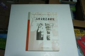 学简谱画_儿歌简谱(2)