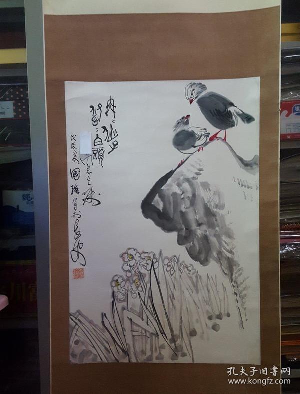 当代陕西著名书画家姬国强作品