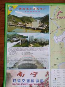 【旧地图】南宁双语交通旅游图 大2开 2003年版
