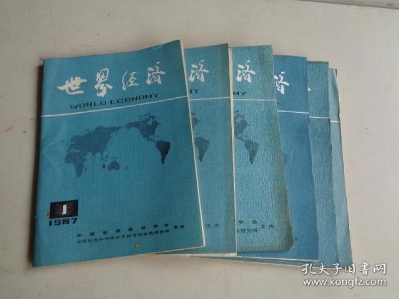 1987世界经济总量_1987年经济