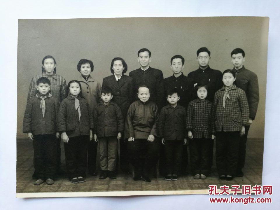 原国务院副秘书长-赵守攻探亲全家合影照片2枚