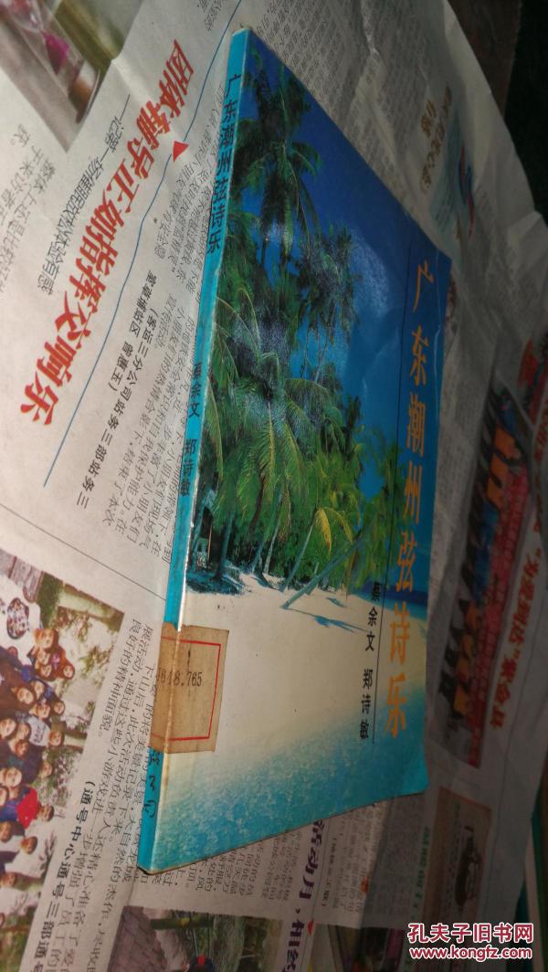 潮州弦诗曲谱_钢琴简单曲谱(3)