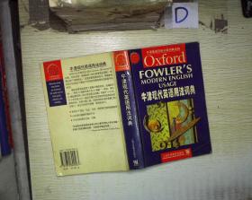 如何使用牛津词典 p4YBAFsRGqCAcUz2AANu3h7AC2o900_s.jpg