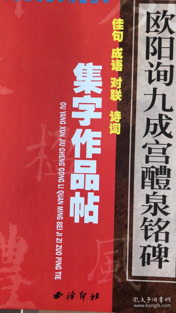 什么对联成语_教师节祝福成语对联