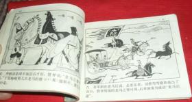 成语过街老什么_成语故事简笔画(2)