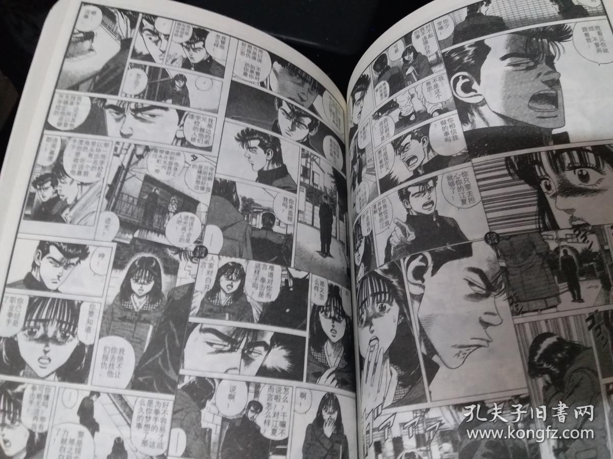 森田まさのり 漫画代表作品《无赖之布鲁斯》全8册 大
