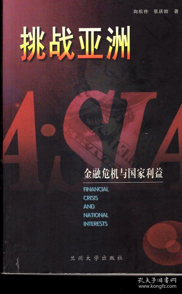 p4YBAFroF--AFSMcAAGrlc__ymo894_n.jpg