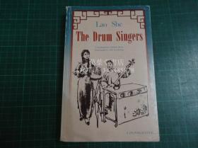 老舍《鼓书艺人》英文版 the drum singers 郭镜