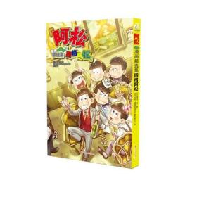 唖防只鮫娼僉鹿膨鯉唖防棒舞只鮫澹緲柴