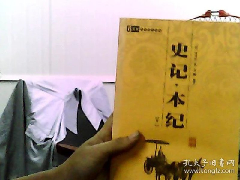 史记全书分为十二本纪 p4YBAFsk3syAbdsdAAB3tE0y1A8236_n.jpg