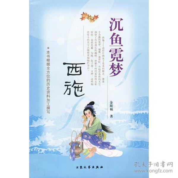 沉鱼的简谱_虎牙姜沉鱼照片(3)