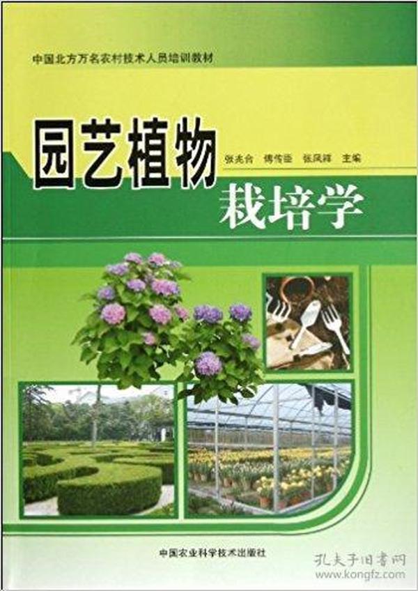 湖南农业人口_我县首批赴湖南农业大学农村基层财务人员培训班学员顺利返汝