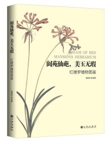 美玉无瑕简谱_美玉无瑕