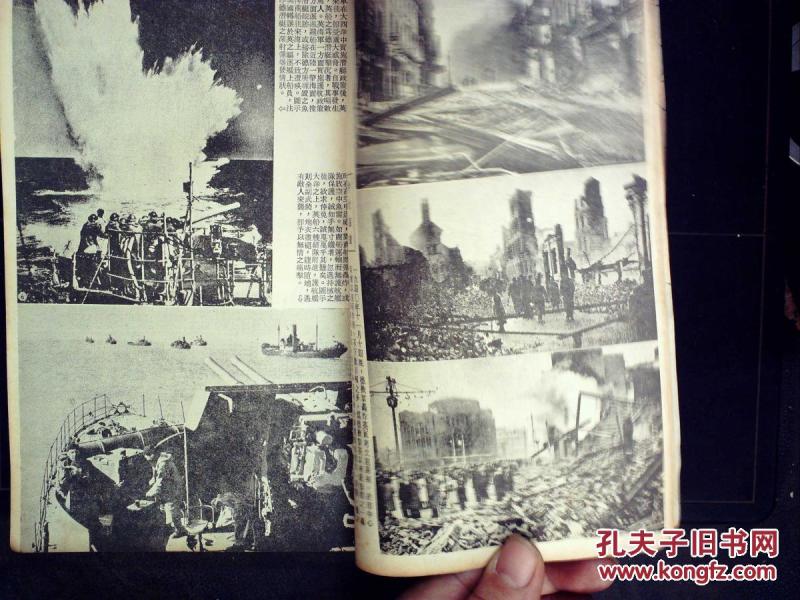 民国三十年 p4YBAFpxPr6AGKHlAAXNfpQ0cEY404_n.jpg