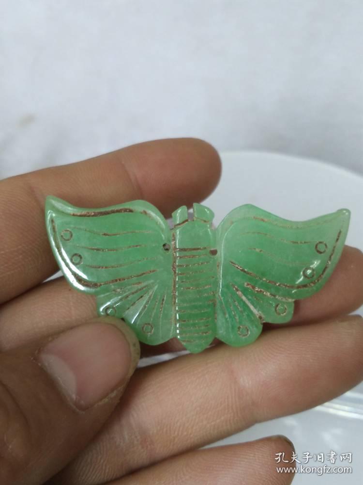 老翡翠蝴蝶挂件