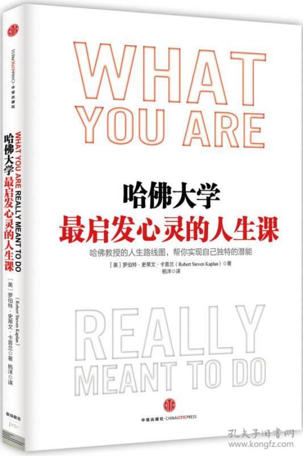 什么才是人生最大的课程 p4YBAFqZNTOAKSNyAAC3goS2eOA291_n.jpg