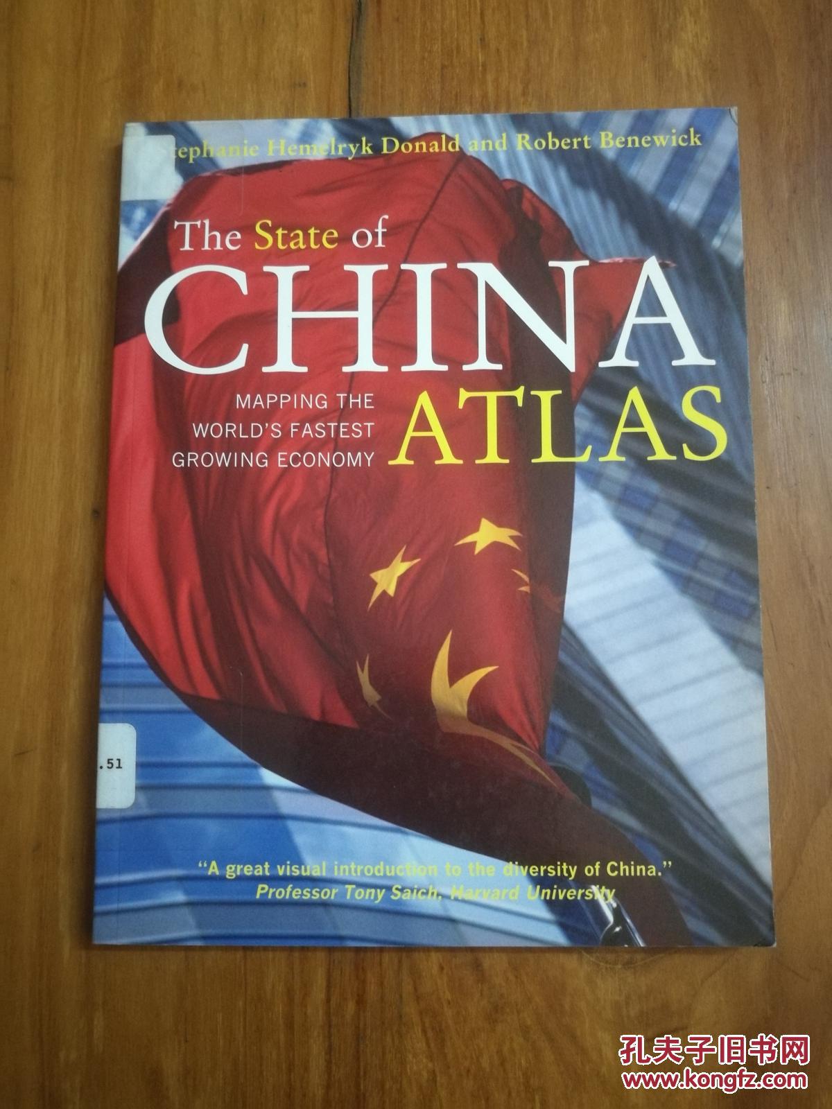 rowing Economy 中国地图集:绘制世界上增长最