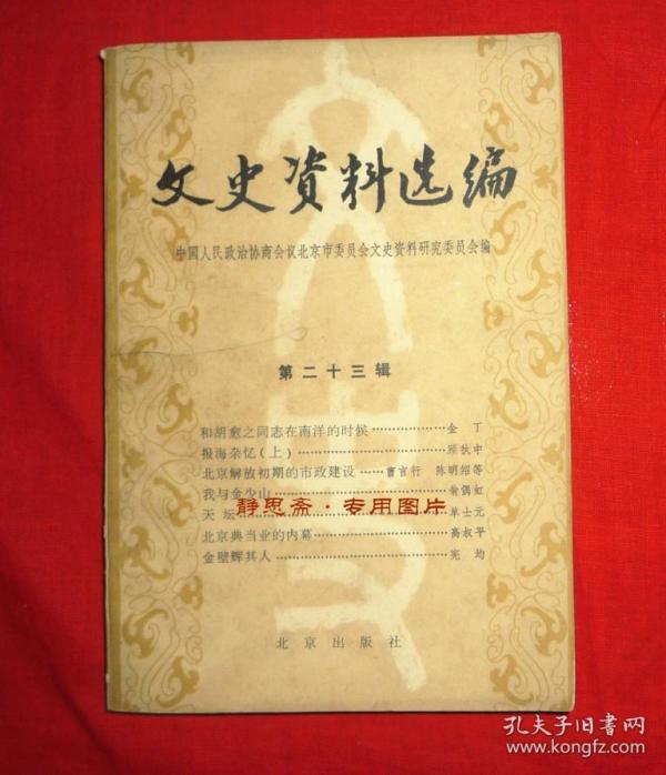 典当经济师_典当经济师证书(2)