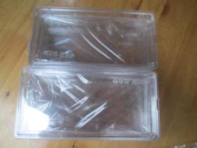 伍角纸币：100张连号：专用加厚塑胶透明盒子