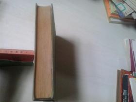 日文原版 《徒然草解释》布面精装 大正14年印