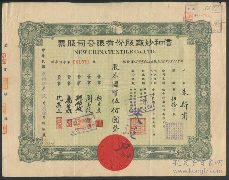 110029 浙能转债_兴业转债中一签能赚多少钱_闪送赚屁钱