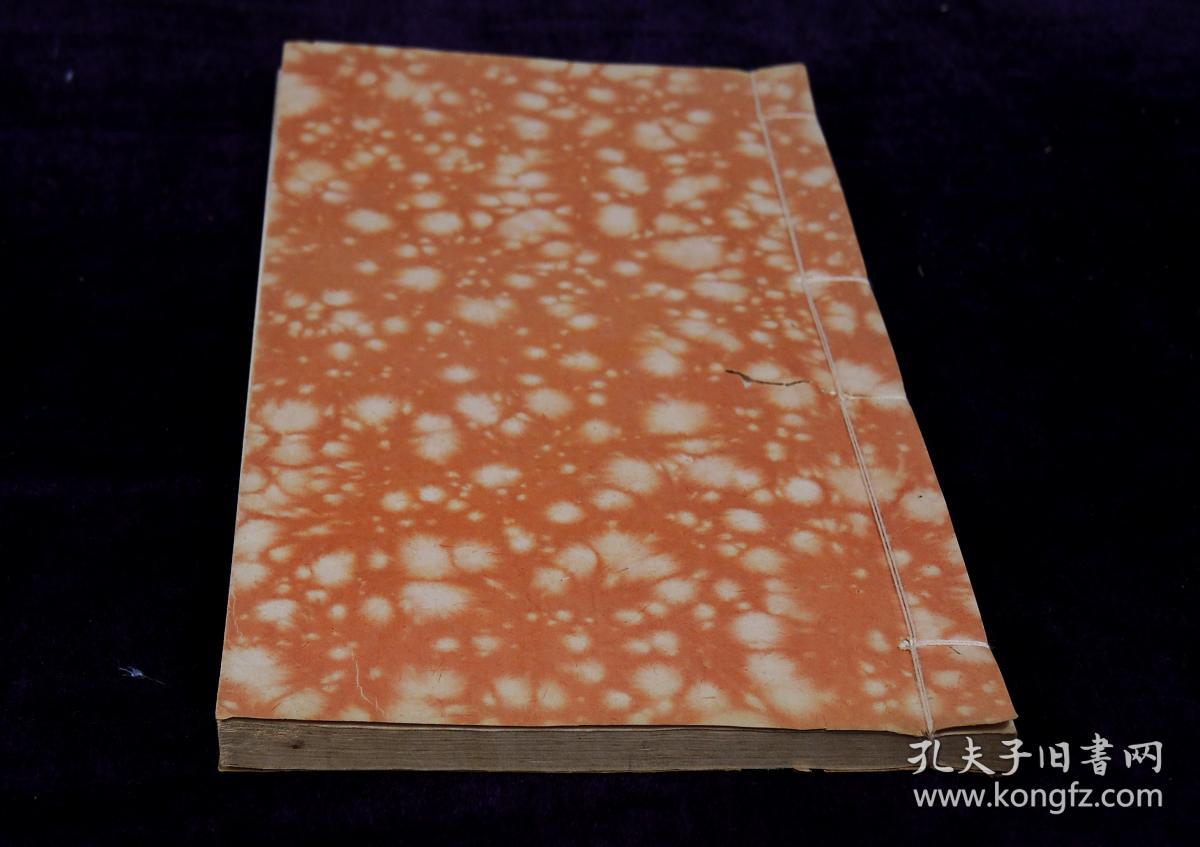 【太平天国珍贵资料】民国萧一山影印中国唯一