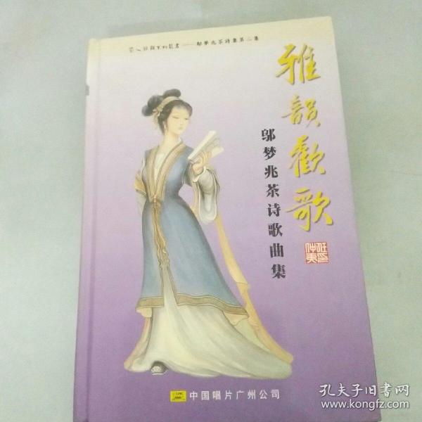 岸边的陌生人曲谱(2)
