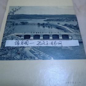 60年代影像图片。黑龙江齐齐哈尔市查哈阳灌区一角