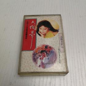 【原装正版磁带】六个梦 高胜美歌曲 婉君哑妻