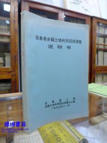 什么地方可以查询乡镇gdp_等什么君