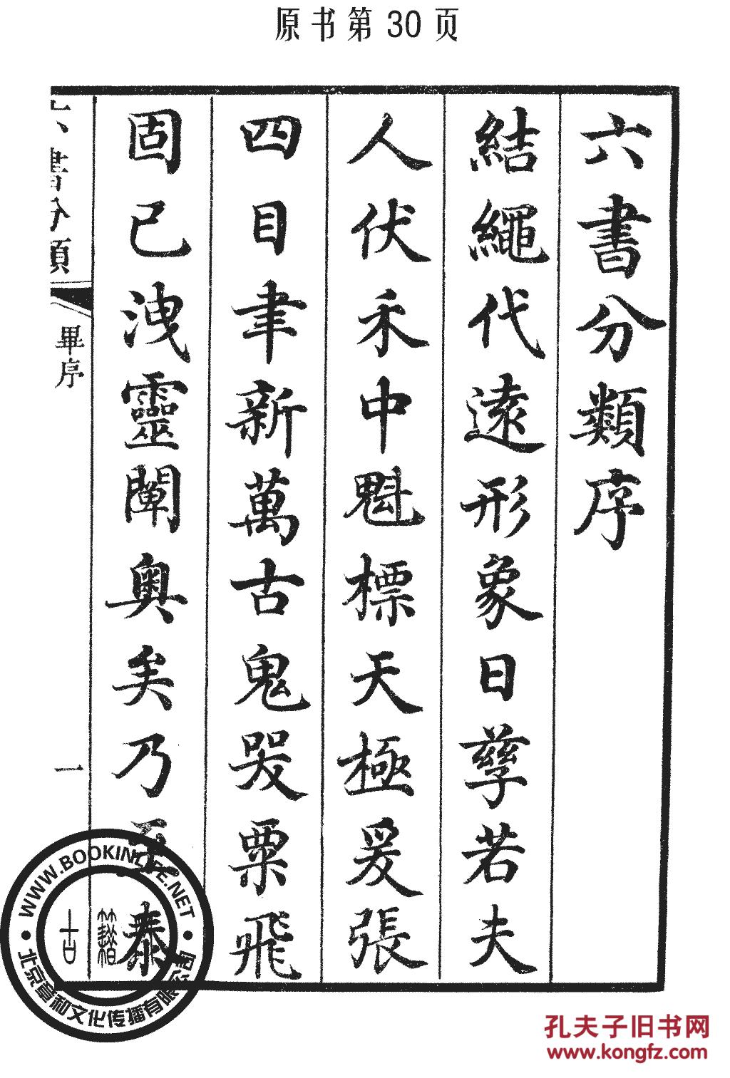 婚纱店哪家比较好