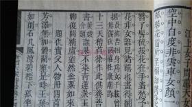 爱人歌曲原唱曲谱(3)