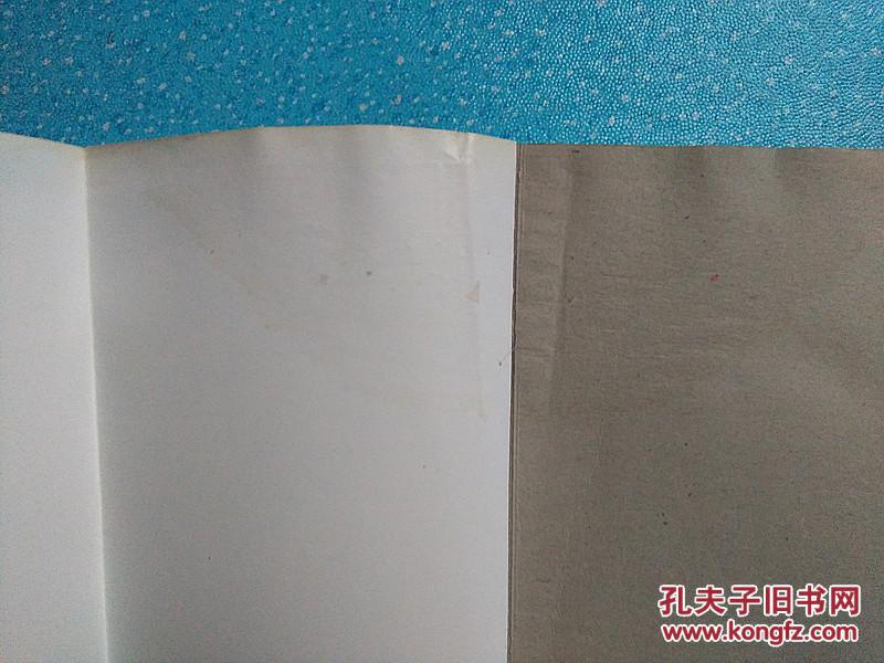 什么气扑鼻四字成语_半三足什么的四字成语(3)