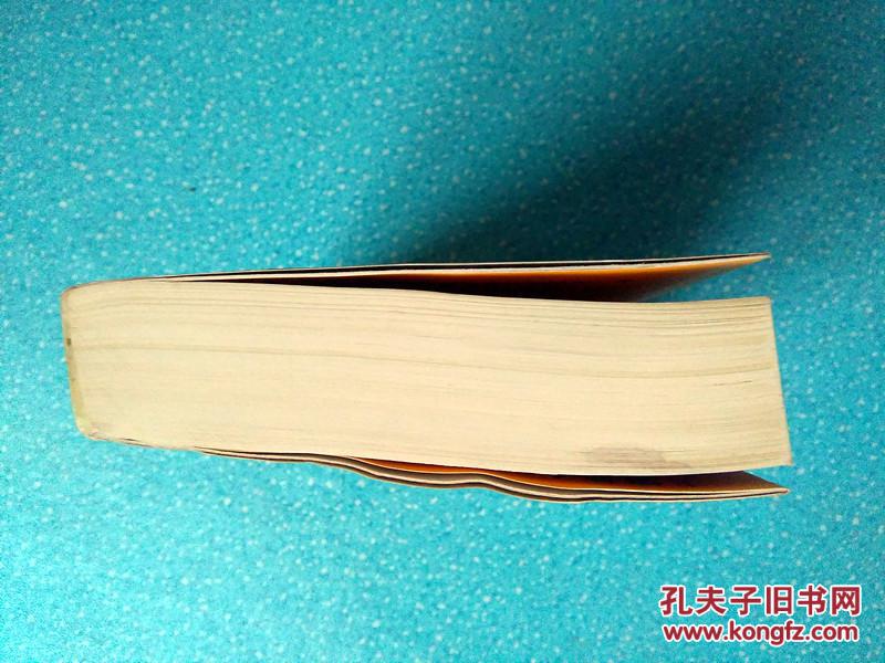 什么气扑鼻四字成语_半三足什么的四字成语(3)