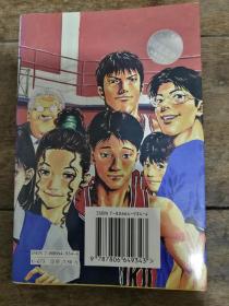 灌篮高手深圳科学篮球部31【连环画】高中高中升学率湘北图片
