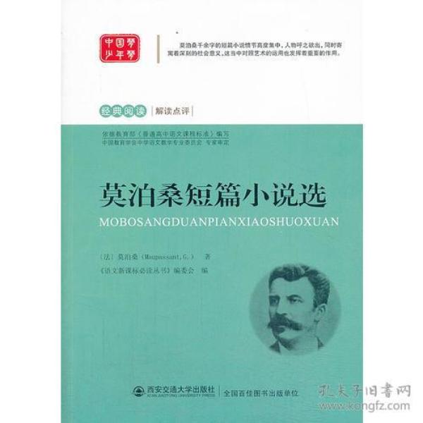 免费短篇小说阅读网 p4YBAFqZNdWAJHvvAABSsmqc0uM205_n.jpg