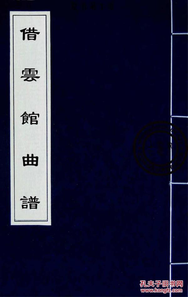 借的歌曲简谱_借月歌曲简谱(2)