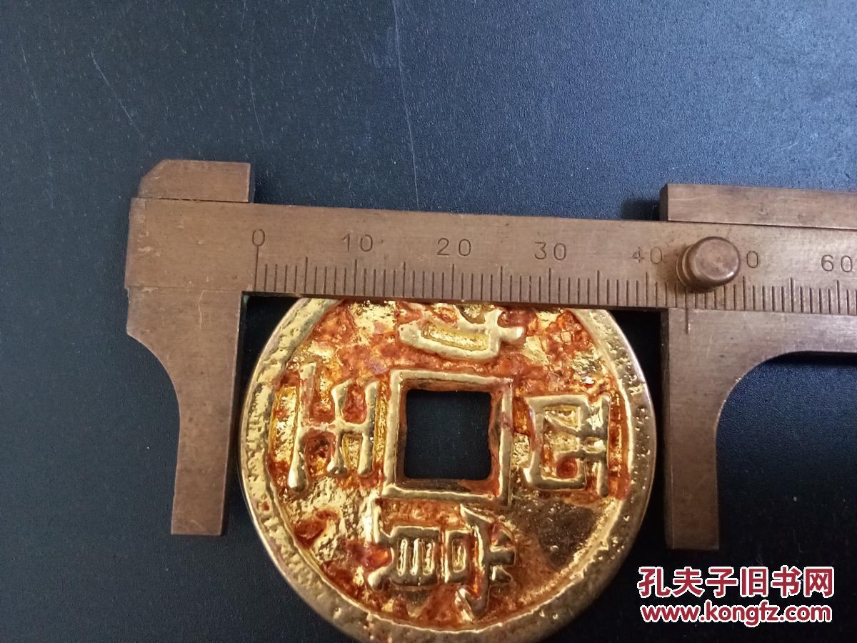 捞出明末西王赏功金币 拍品编号:29946789