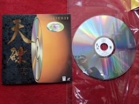 【原装正版LD大碟】天碟 十六 华纳金曲卡拉OK26首 华纳出品1993