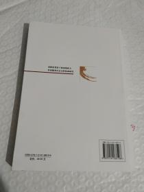 老龄化背景下我国残疾人养老服务社会支持体系