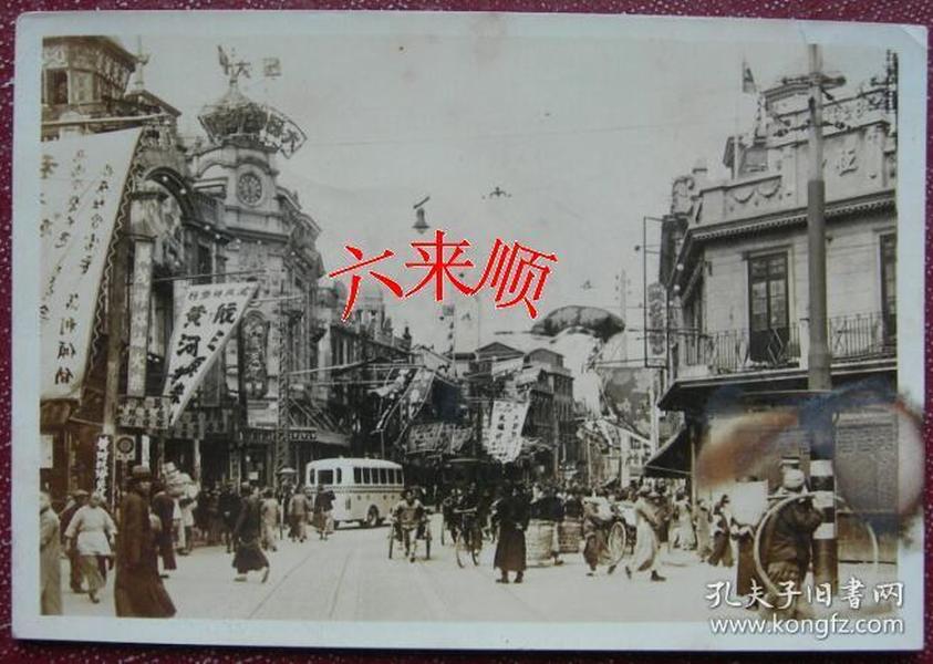 【民国老照片】民国上海南京路街景,德记-裘天宝银楼(宁波裘氏,周信芳