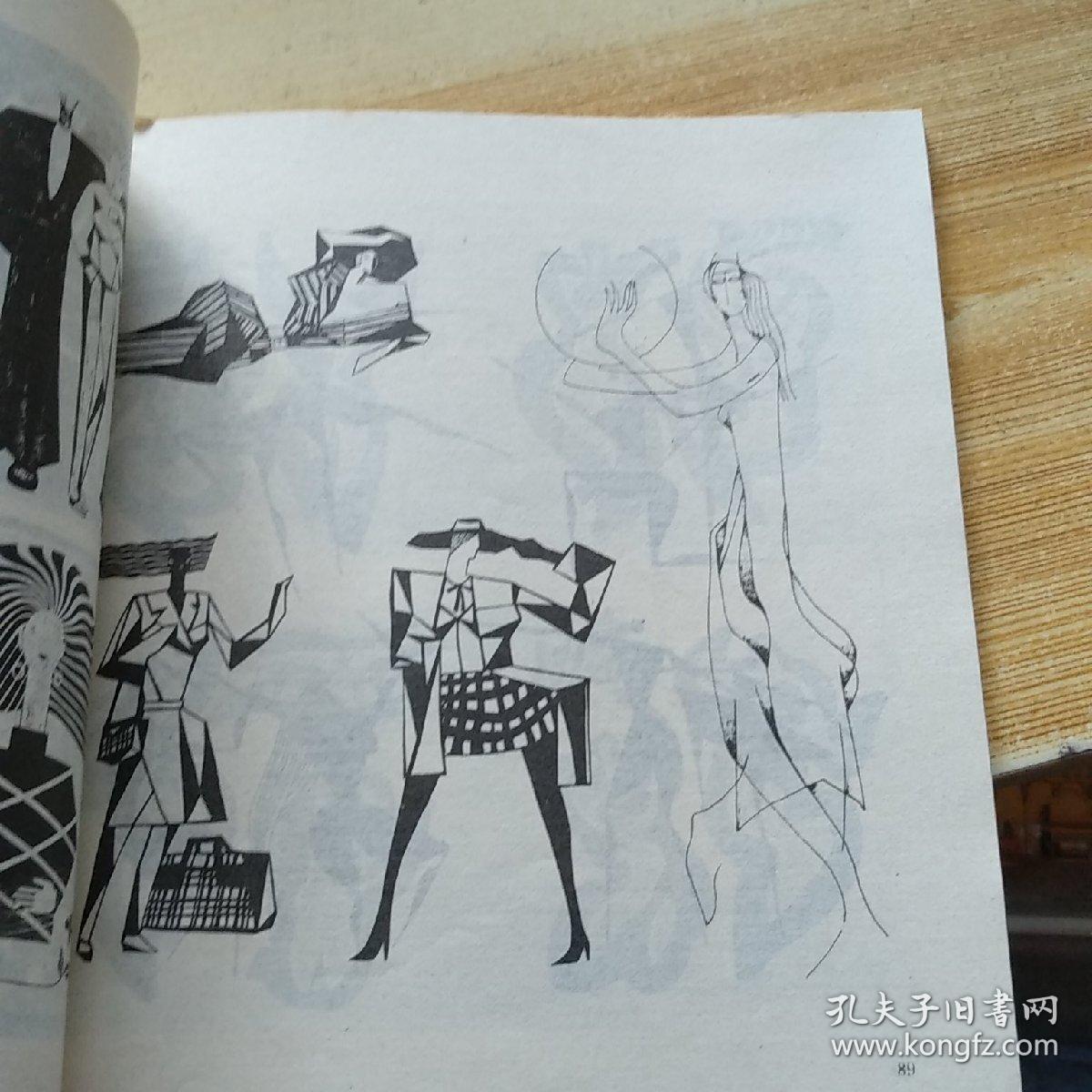 人物变形设计