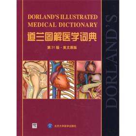 Dorland's iliustrated medical dictionary