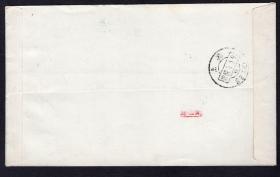 [2018.02]上海市浦东地区钱币研究组第二届钱