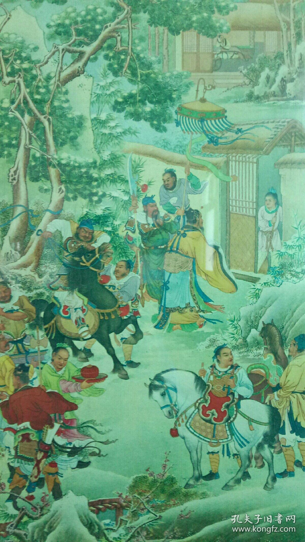 三国演义人口变化_三国演义地图变化(3)