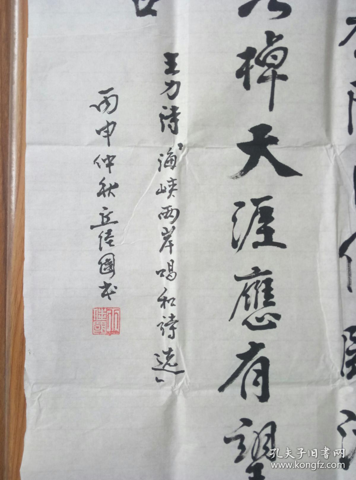 其作品多次参加全国及省有关书画作品展并获金奖,具体见《艺术简历》