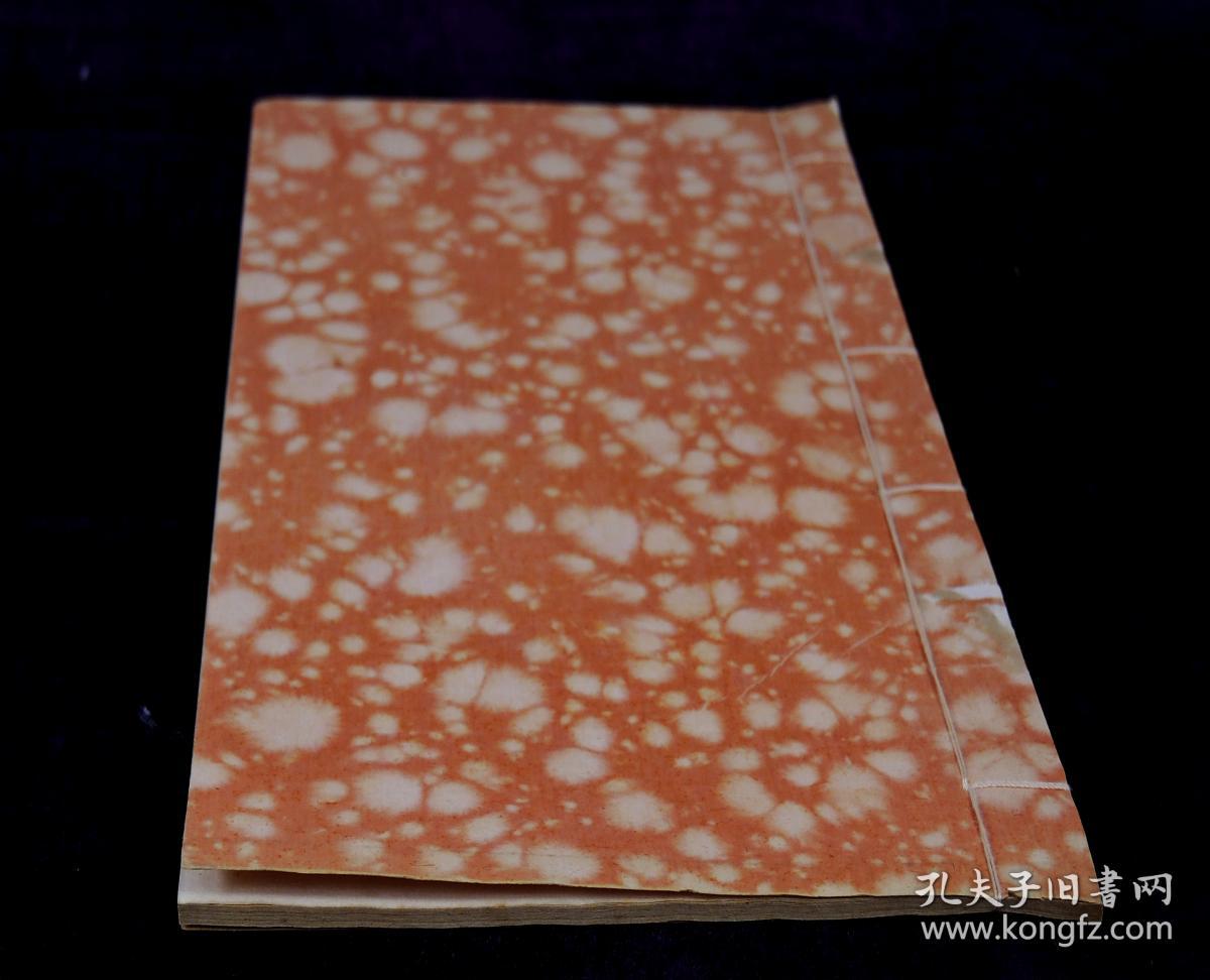 【太平天国珍贵资料】民国萧一山影印中国唯一