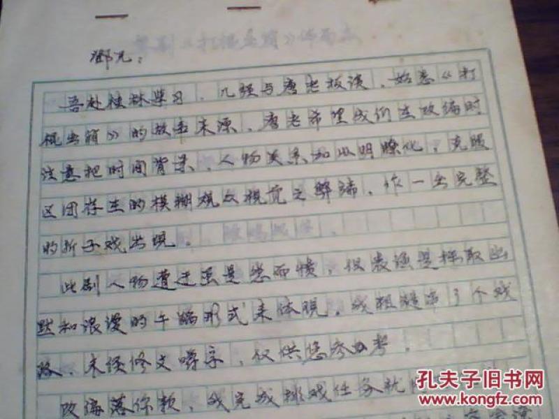 打棍出箱简谱_儿歌简谱
